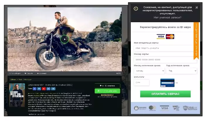 Pelaku Kejahatan Siber Manfaatkan Popularitas Film James Bond Terbaru