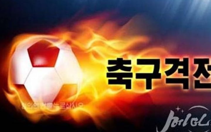 Korea Utara Rilis Game Sepak Bolanya Sendiri