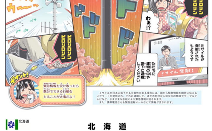 Pemda Jepang Gunakan Komik untuk Persiapkan Warganya Hadapi Misil Korut