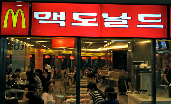 Kantor McDonald?s di Korea Selatan Digrebek Pihak Keamanan