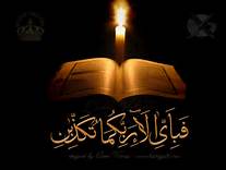 Warisan Cinta dari Baginda Rasul