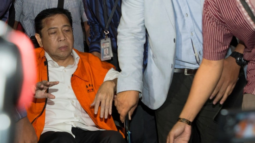 Komisi Yudisial Lakukan Pemantauan Sidang Setnov di Pengadilan Tipikor